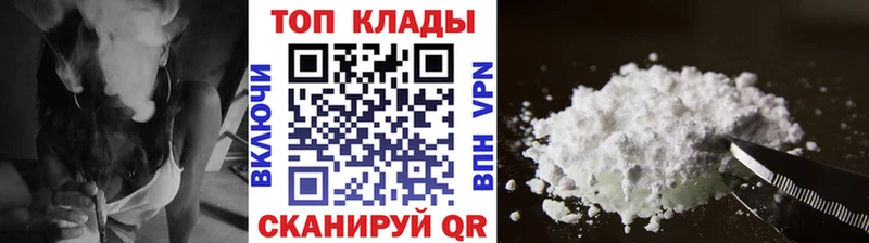 Сколько стоит Юрьевец ГАШ  Каннабис  Кокаин  Меф мяу мяу 