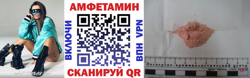 Amphetamine Premium  купить   Юрьевец 
