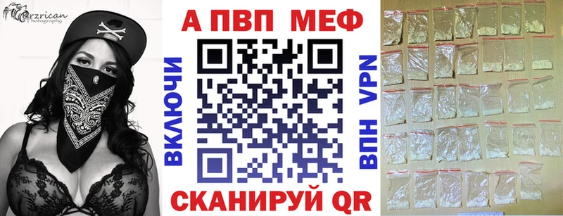 Alpha PVP СК КРИС  Юрьевец 