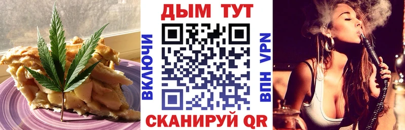 Еда ТГК конопля  магазин    MEGA ссылка  Юрьевец 
