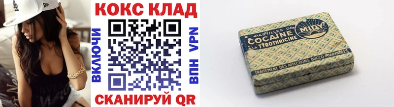 Кокаин Эквадор  KRAKEN ссылка  Юрьевец 