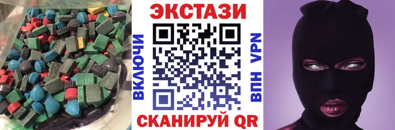 МЕГА ссылка Юрьевец Ecstasy mix