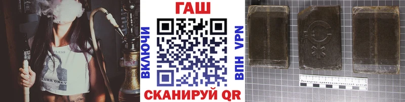 ГАШ hashish  ссылка на мегу tor  Юрьевец 