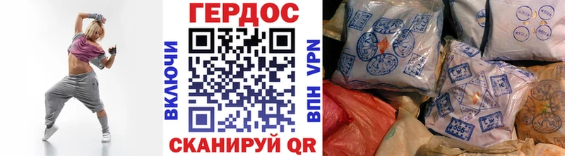цена   Юрьевец  ГЕРОИН хмурый 