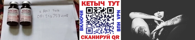 КЕТАМИН VHQ  Юрьевец 