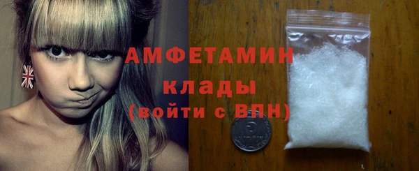 амфетамин Медногорск