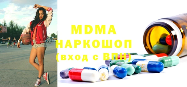 амфетамин Медногорск