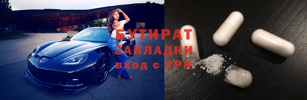 дистиллят марихуана Медвежьегорск