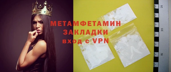 амфетамин Медногорск