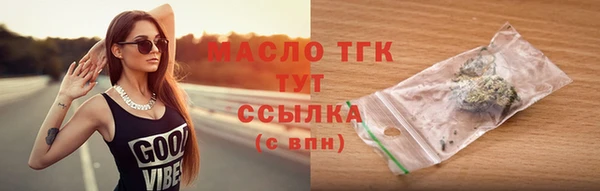 MDMA Мегион
