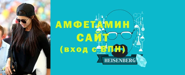 амфетамин Медногорск