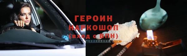 амфетамин Медногорск