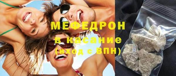 амфетамин Медногорск