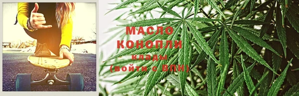 дистиллят марихуана Медвежьегорск