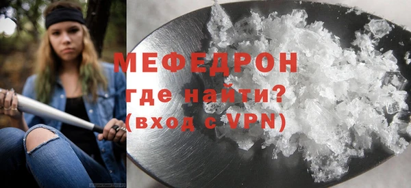 MDMA Мегион