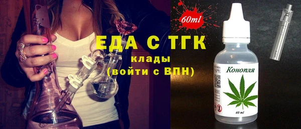 дистиллят марихуана Медвежьегорск