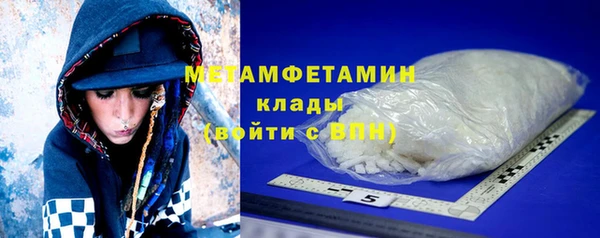 амфетамин Медногорск