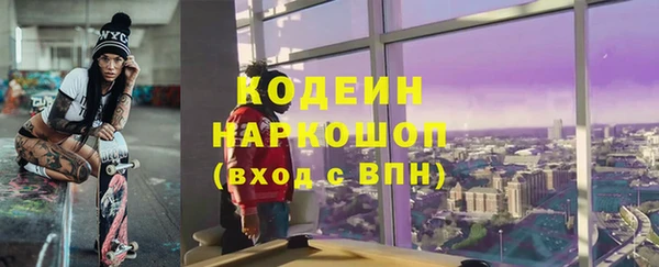 амфетамин Медногорск