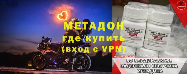амфетамин Медногорск