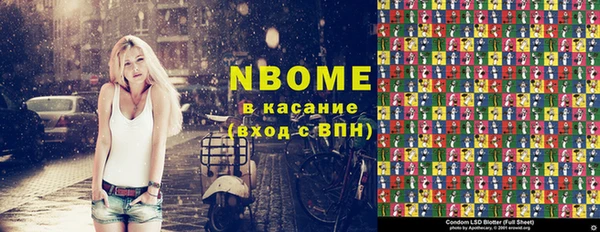 MDMA Мегион