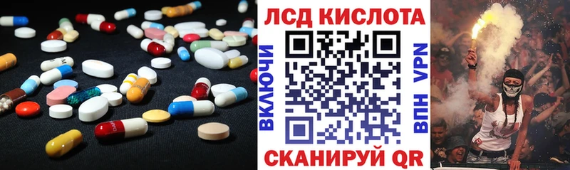 Лсд 25 экстази ecstasy  Юрьевец 