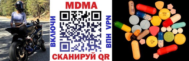 MDMA Molly  где купить наркотик  Юрьевец 
