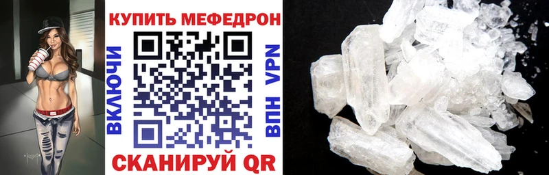 МЕФ  Юрьевец