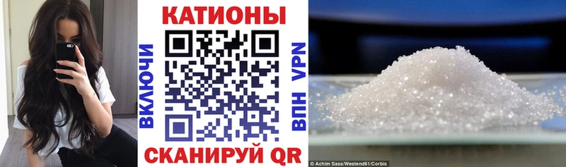 Мефедрон кристаллы  Юрьевец 
