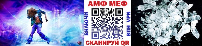 Первитин Декстрометамфетамин 99.9%  shop Telegram  Юрьевец  цена наркотик 