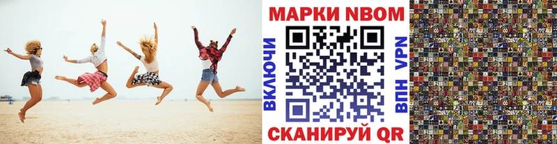 mega ССЫЛКА  Юрьевец  Марки N-bome 1,8мг 
