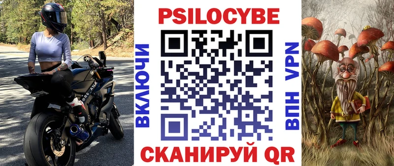Псилоцибиновые грибы ЛСД  darknet какой сайт  Юрьевец 